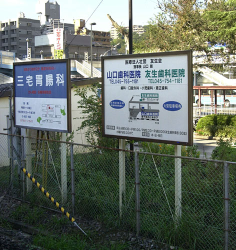 photograph by A.Yamada